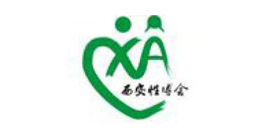 Chisa Group Ltd ha partecipato 2013 alla quinta China Xi AN Sex Expo