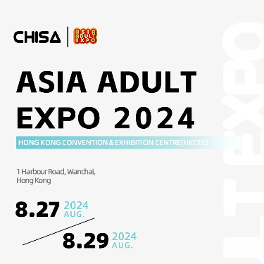 CHISA NOVITÀ parteciperà all'AAE 2024 a Hong Kong